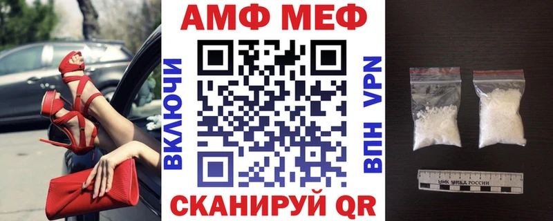 где продают Струнино АМФЕТАМИН Розовый