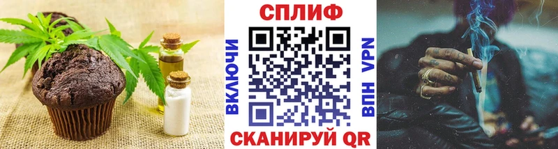 Cannafood марихуана  цена наркотик  Струнино 