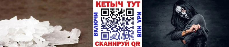 купить Струнино Кетамин ketamine
