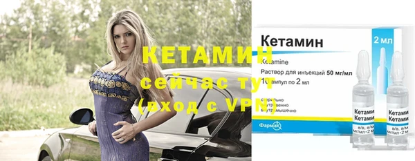 кокаин VHQ Надым