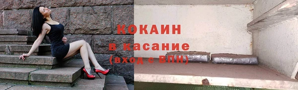 COCAINE Наволоки