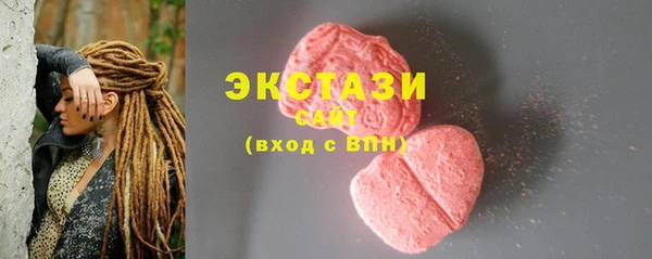 COCAINE Навашино