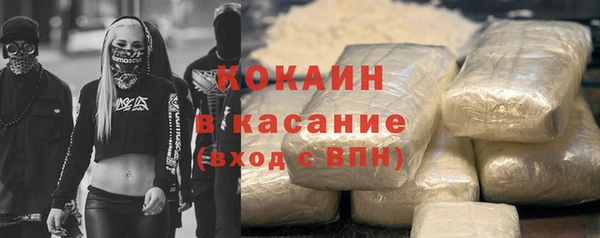 COCAINE Навашино