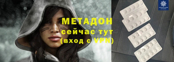 COCAINE Навашино