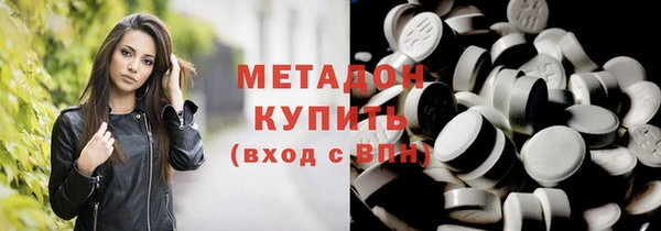 COCAINE Навашино