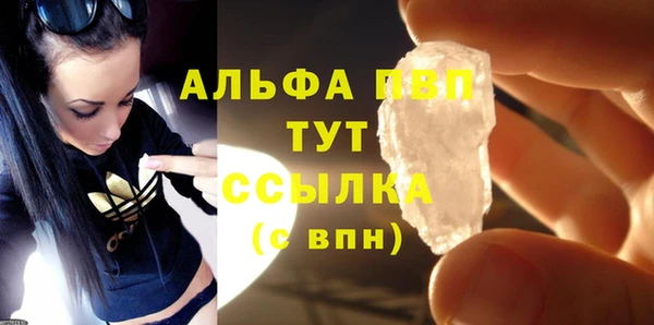 COCAINE Навашино