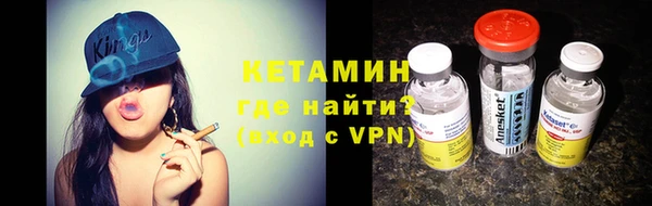 кокаин VHQ Надым
