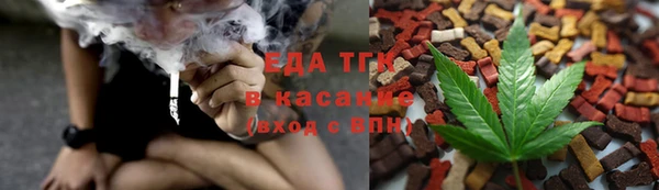 ГАЛЛЮЦИНОГЕННЫЕ ГРИБЫ Абдулино