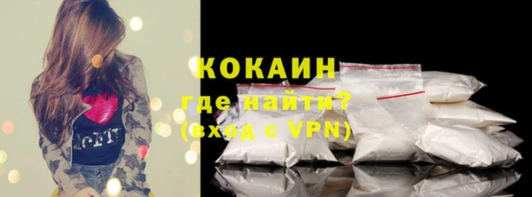 кокаин VHQ Надым