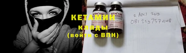 COCAINE Навашино
