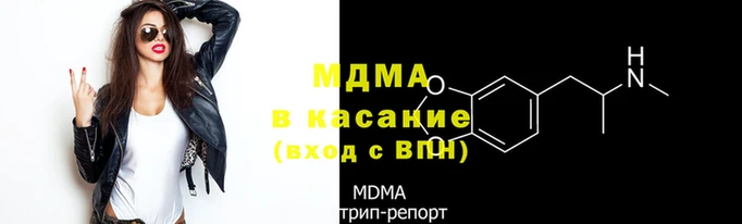 COCAINE Навашино
