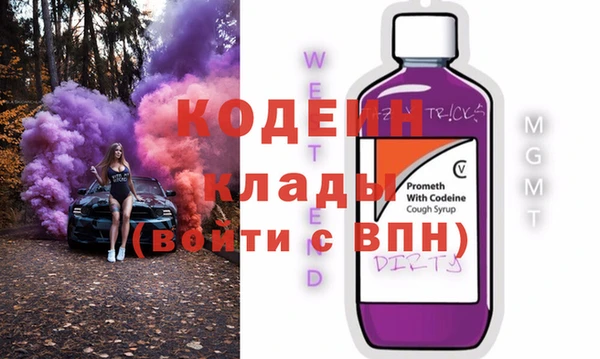 кокаин VHQ Надым