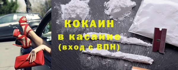 кокаин VHQ Надым