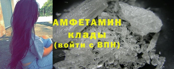 COCAINE Навашино
