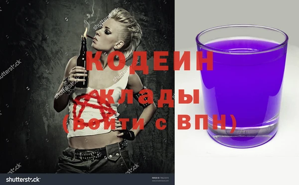 COCAINE Наволоки