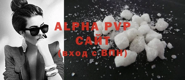 COCAINE Навашино