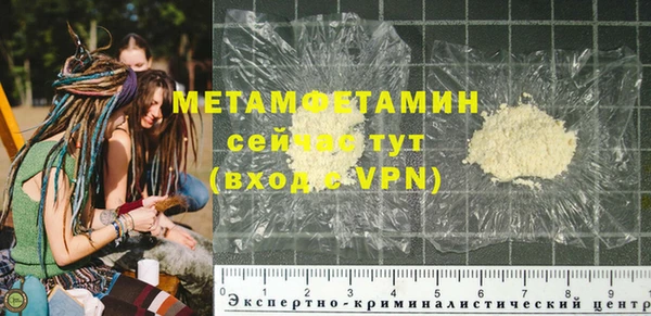 кокаин VHQ Надым