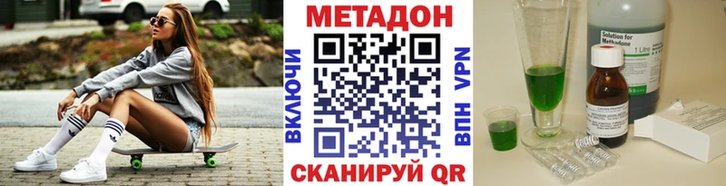 цены   Струнино  kraken как зайти  МЕТАДОН мёд 