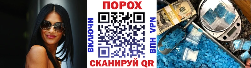 как найти закладки  Струнино  МЕТАМФЕТАМИН Methamphetamine 