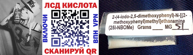 Марки N-bome 1,5мг  Струнино 
