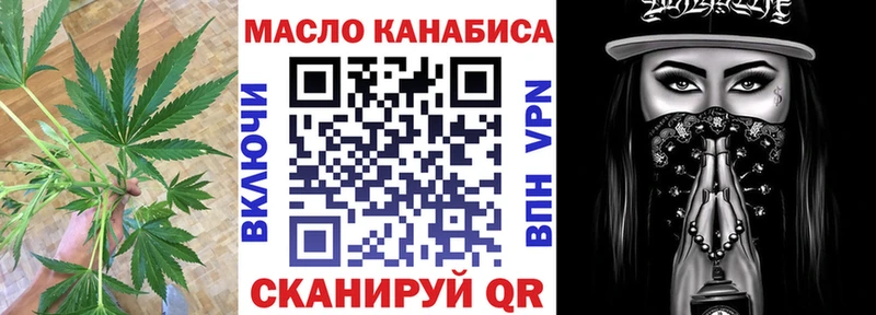 Дистиллят ТГК жижа  Струнино 
